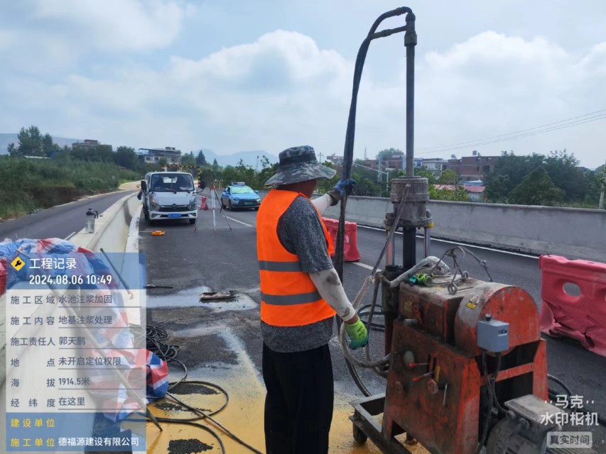 赛罕地基沉降注浆加固材料有哪些