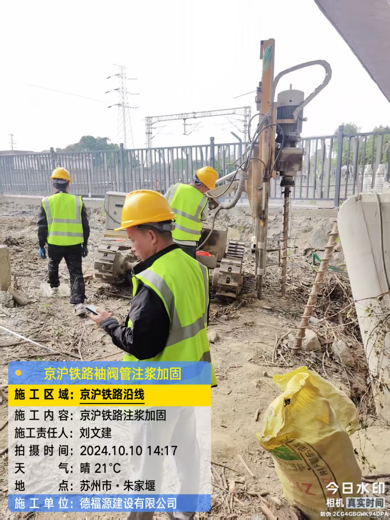 赛罕袖阀管注浆工艺