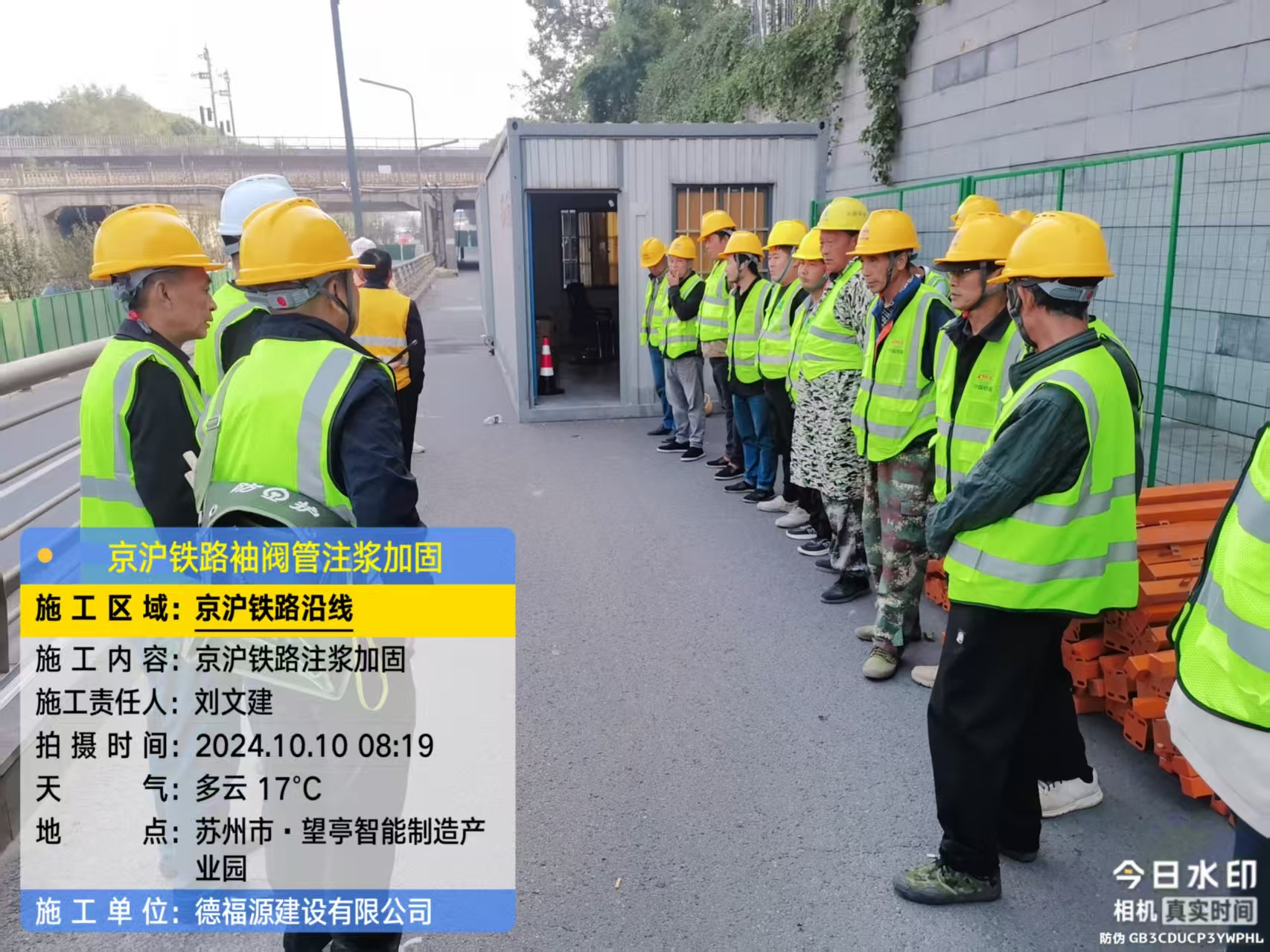 赛罕哪种地面沉降加固方法最有效?