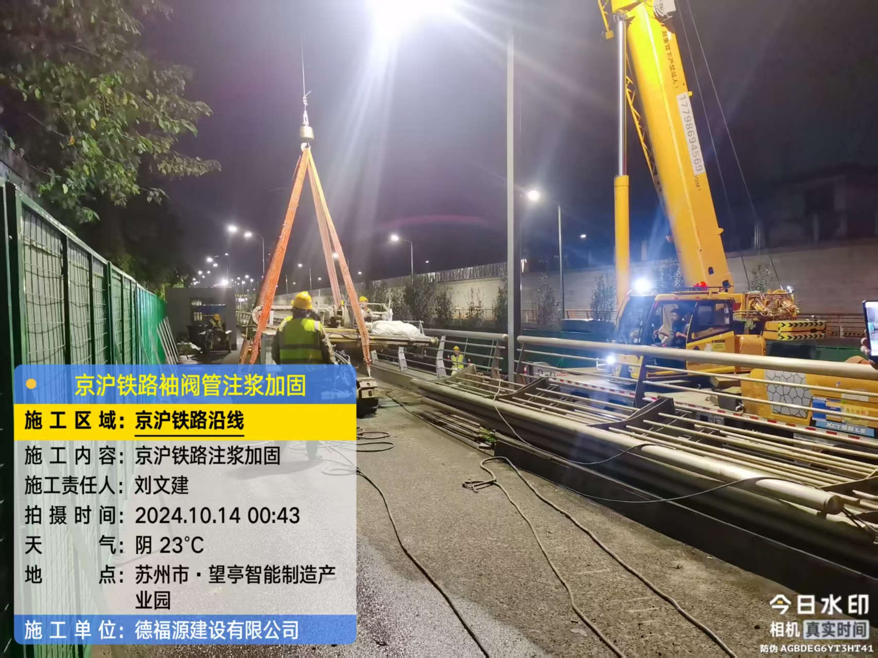 赛罕厂房地面沉降加固办法